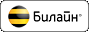 наше казино принимает платежи с мобильных телефонов Билайн