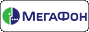 наше казино принимает платежи с мобильных телефонов Мегафон